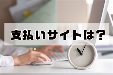 ランサーズエージェント